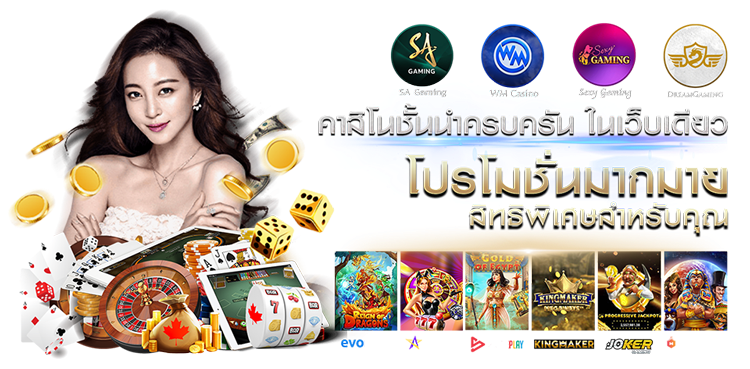 HOKSIX พลิกประวัติศาสตร์การเดิมพัน รวมทุกความมันส์ไว้ในที่เดียว